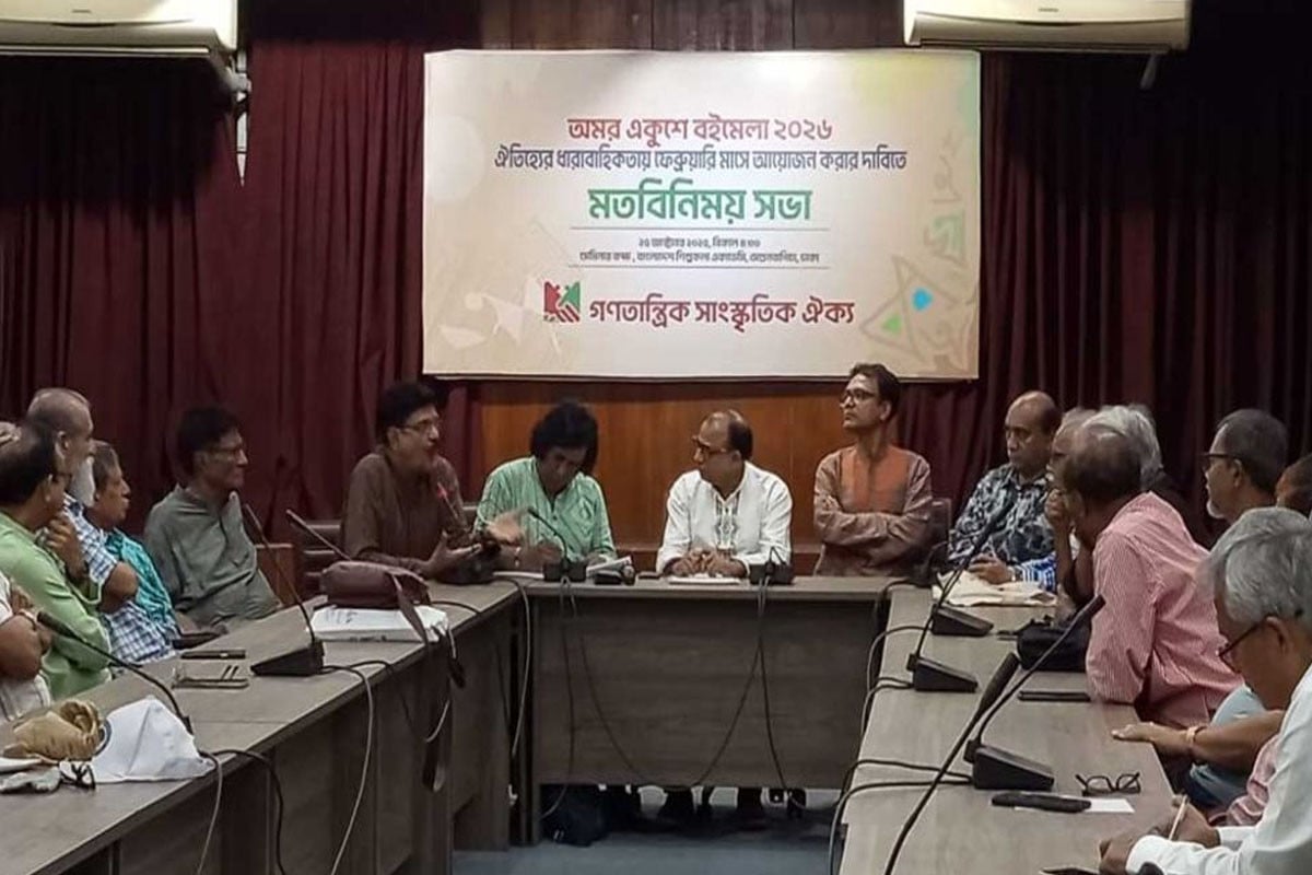 ধারাবাহিকতা রেখে ফেব্রুয়ারিতে বইমেলা আয়োজনের দাবি