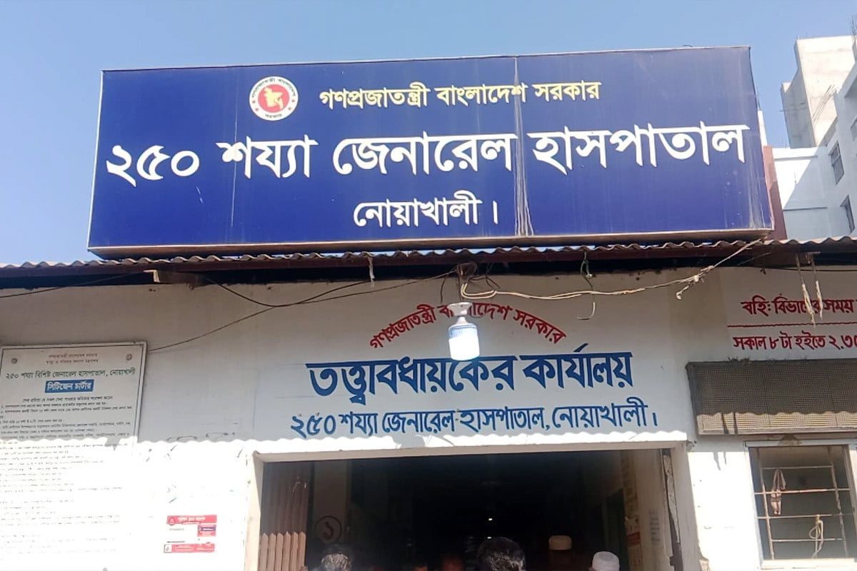 সোনাইমুড়ীতে পথচারীকে মোটরসাইকেলের ধাক্কা, নিহত ২
