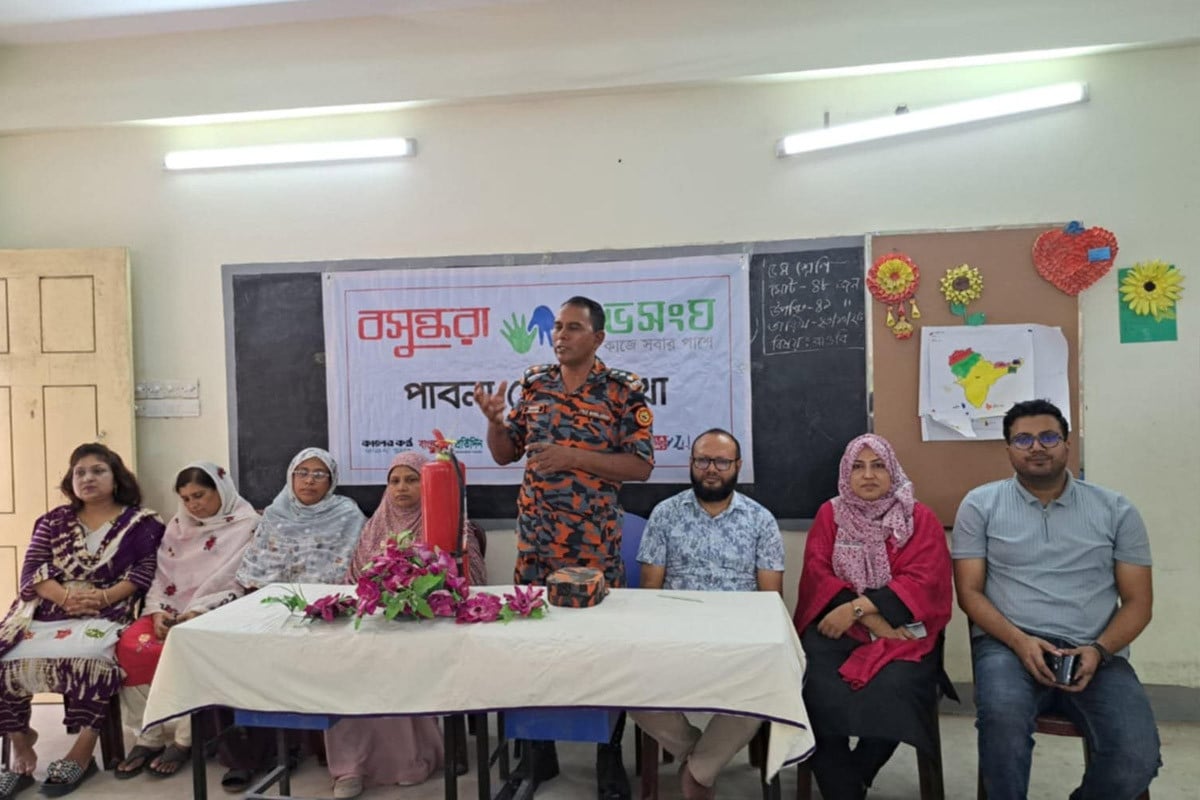 পাবনায় বসুন্ধরা শুভসংঘের উদ্যোগে অগ্নিনির্বাপনে সচেতনতা সভা