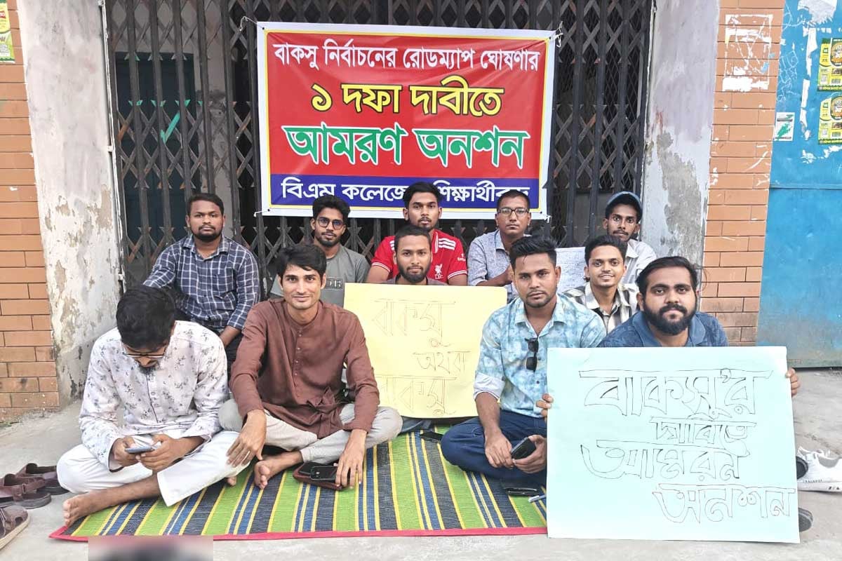 বাকসু নির্বাচনের দাবিতে অনশনে এক শিক্ষার্থী