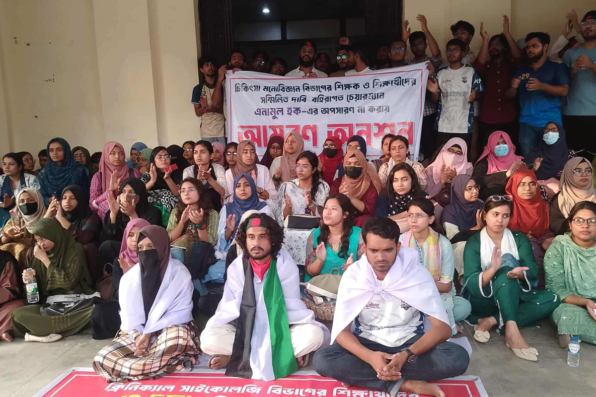 রাবির চিকিৎসা মনোবিজ্ঞান বিভাগের সভাপতির পদত্যাগ দাবিতে আন্দোলন