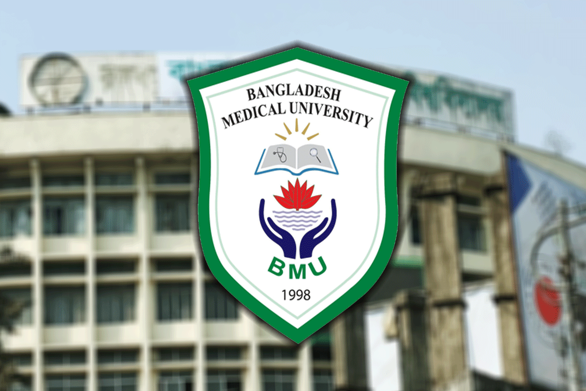 বিএমইউ হাসপাতালের নতুন পরিচালক ইরতেকা রহমান