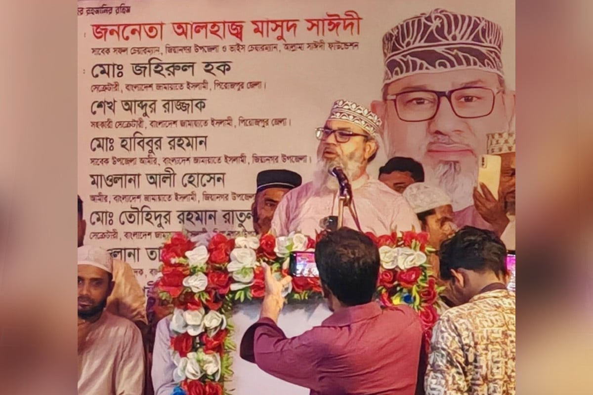 যুবকদের কর্মসংস্থান সৃষ্টির লক্ষ্যে সৎ ও যোগ্য নেতৃত্ব নির্বাচিত করতে হবে : মাসুদ সাঈদী