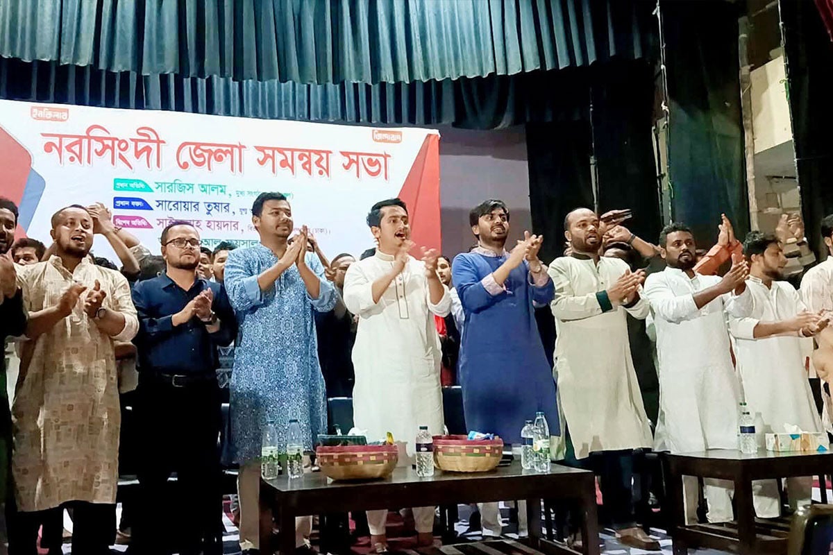 জাতীয় পার্টির মতো ‘পোষা’ দল হতে আসেনি এনসিপি: সারজিস