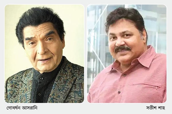 এক সপ্তাহে বলিউডের দুই ‘কমেডি কিং’র মৃত্যু