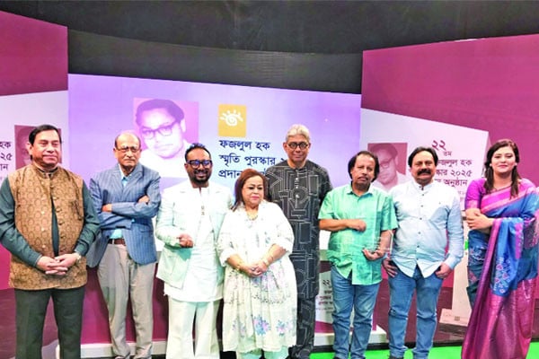 ফজলুল হক স্মৃতি পুরস্কার-২০২৫ পেলেন রায়হান রাফী ও আলিমুজ্জামান