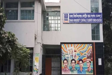 তিন দাবিতে ডাকসুর বিক্ষোভ ও রেজিস্ট্রার ভবন ঘেরাও আজ