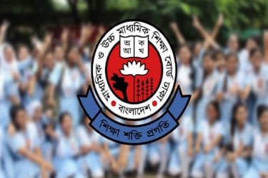 এইচএসসিতে ফল পুনঃনিরীক্ষণের আবেদন সোয়া ২ লাখ পরীক্ষার্থীর