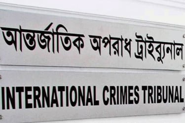 চানখারপুলে ছয় হত্যা, হাবিবসহ ৮ জনের বিরুদ্ধে আজ ১২তম দিনের সাক্ষ্যগ্রহণ