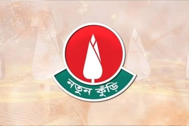 নতুন কুড়ির সেরা দশের লড়াই শেষ হচ্ছে বুধবার