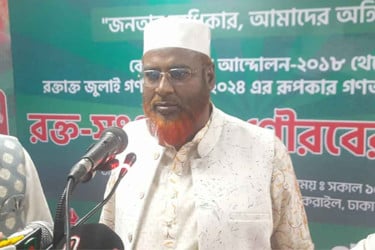 ভিন্নতা থাকলেও জাতীয় স্বার্থে ঐক্যবদ্ধ থাকতে হবে: গোলাম পরওয়ার