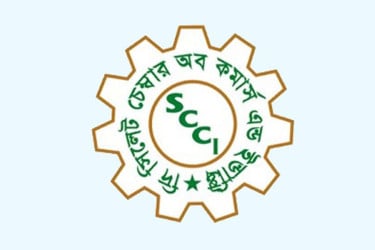 সিলেট চেম্বারের নির্বাচন স্থগিত