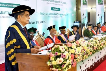 উদ্ভাবন ও নেতৃত্বে তরুণদের এগিয়ে আসতে হবে : শিক্ষা উপদেষ্টা