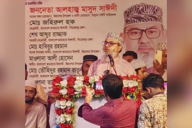 যুবকদের কর্মসংস্থান সৃষ্টির লক্ষ্যে সৎ ও যোগ্য নেতৃত্ব নির্বাচিত করতে হবে : মাসুদ সাঈদী