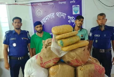 বিজয়নগরে গাঁজাসহ গ্রেফতার ২