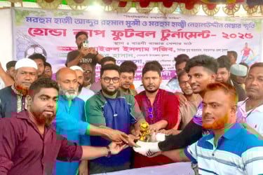 ‘যুব সমাজকে মাদক ও অপরাধ থেকে দূরে রাখতে খেলাধুলার বিকল্প নেই’