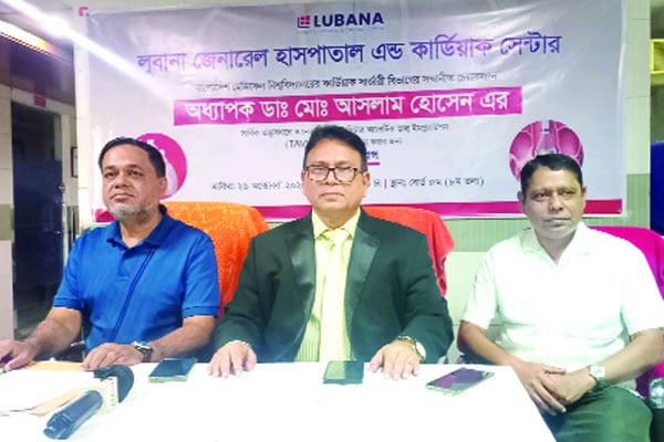 সংবাদ সম্মেলন