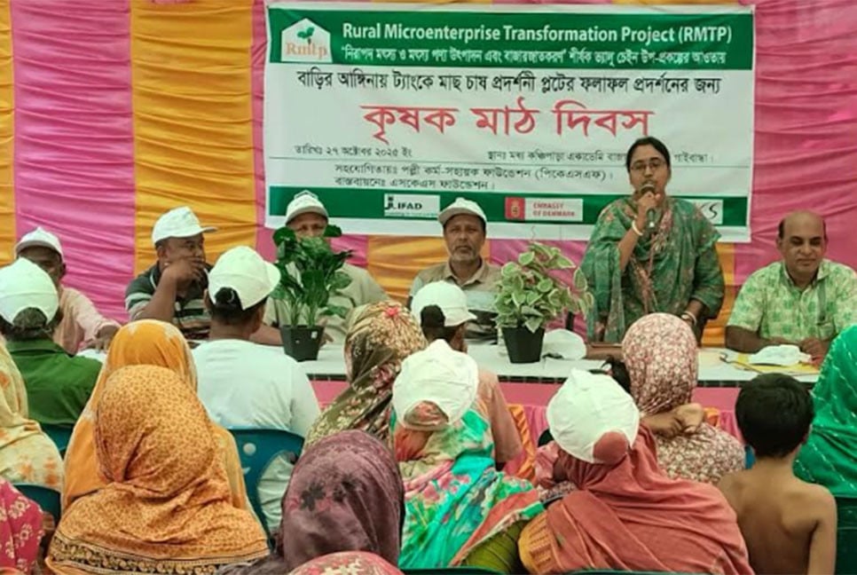 গাইবান্ধায় কৃষক মাঠ দিবস