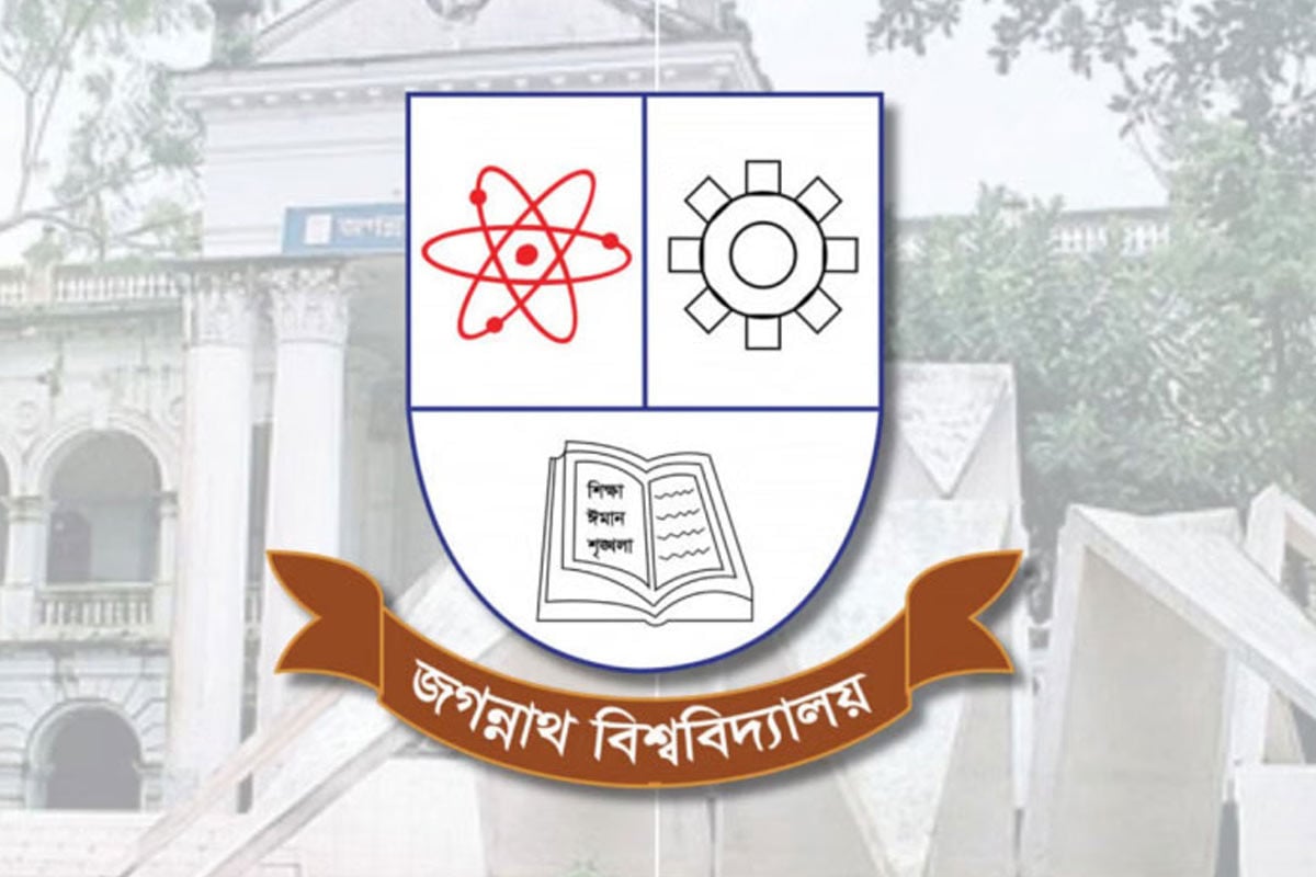 ২০ বছর পর জগন্নাথ বিশ্ববিদ্যালয়ে জকসু সংবিধি পাস