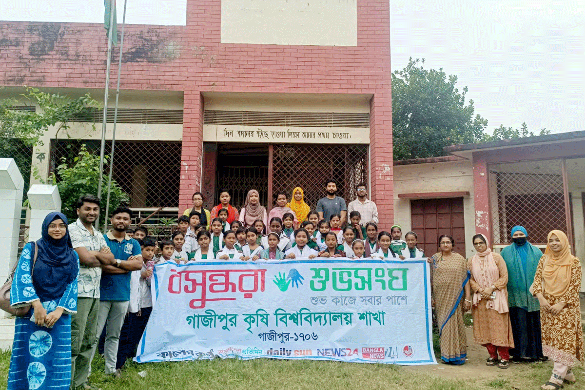 নাগা প্রাথমিক বিদ্যালয়ে শিক্ষা সামগ্রী বিতরণ বসুন্ধরা শুভসংঘের