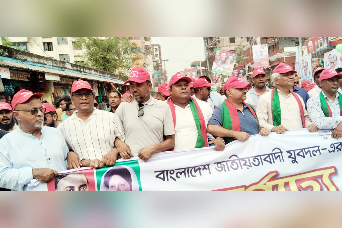 শহীদ জিয়ার আদর্শে অনুপ্রাণিত হয়ে যুব সমাজকে ঐক্যবদ্ধ হতে হবে : ডা. জাহিদ