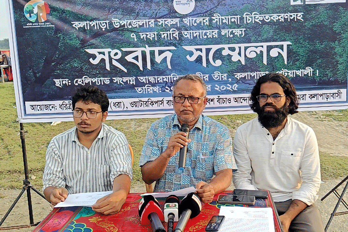 কলাপাড়ার সব খালের সীমানা চিহ্নিত করা দাবি