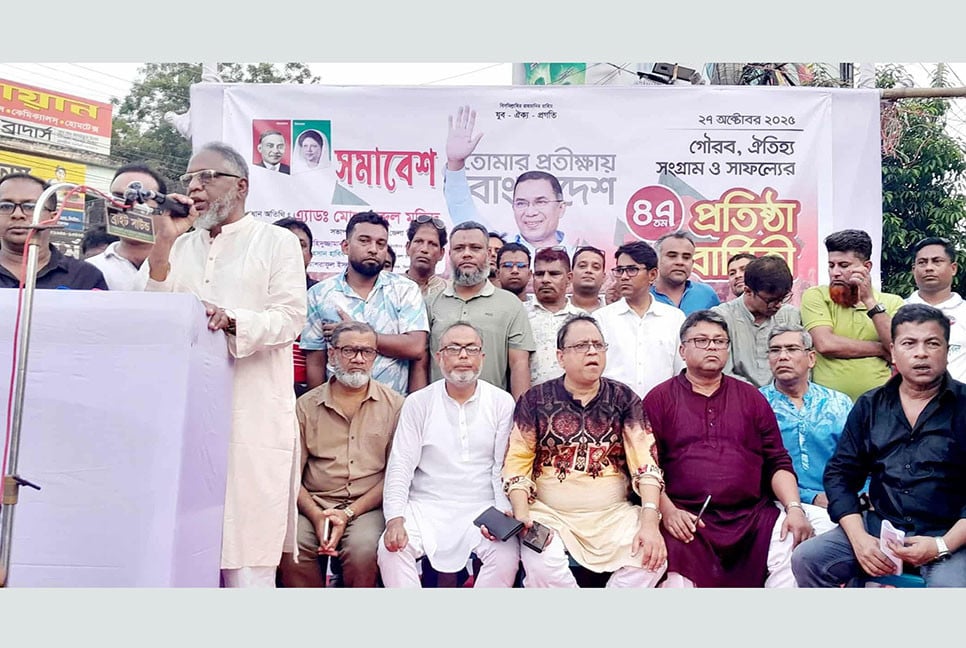 ঝিনাইদহে যুবদলের প্রতিষ্ঠাবার্ষিকী পালিত