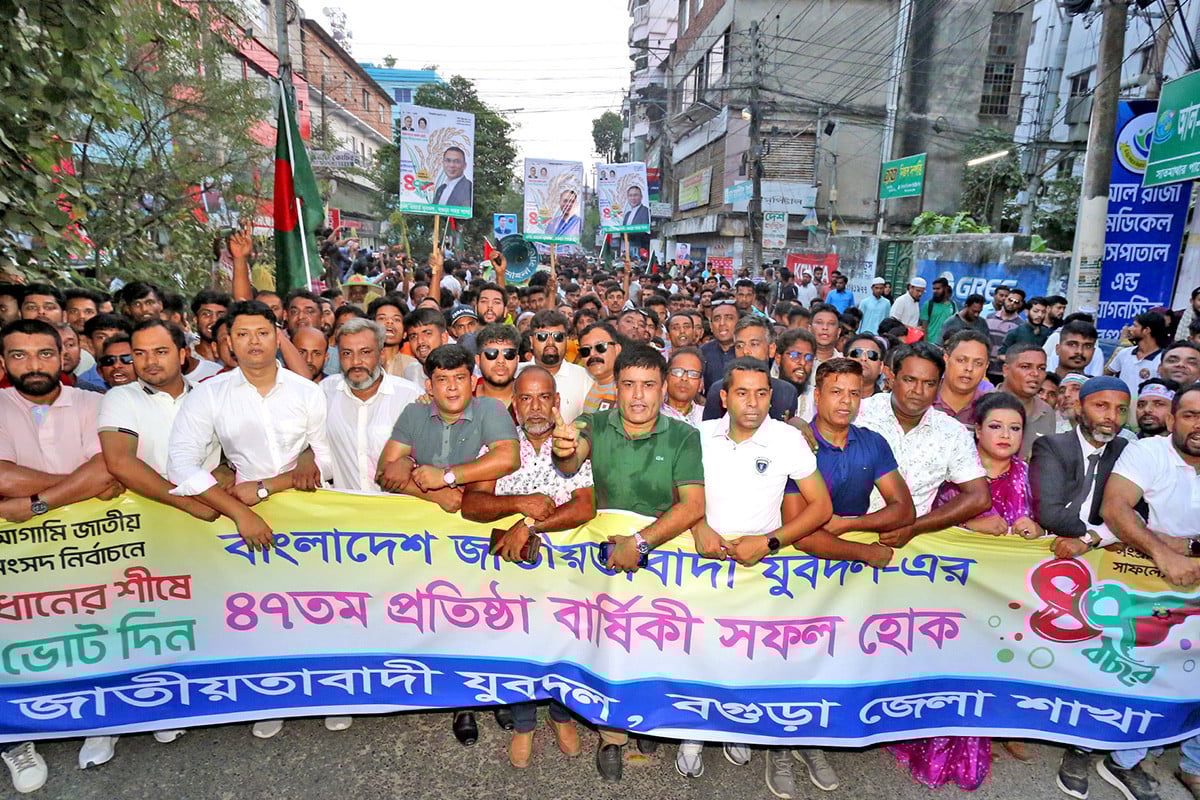 বগুড়ায় যুবদলের ৪৭তম প্রতিষ্ঠাবার্ষিকী পালন