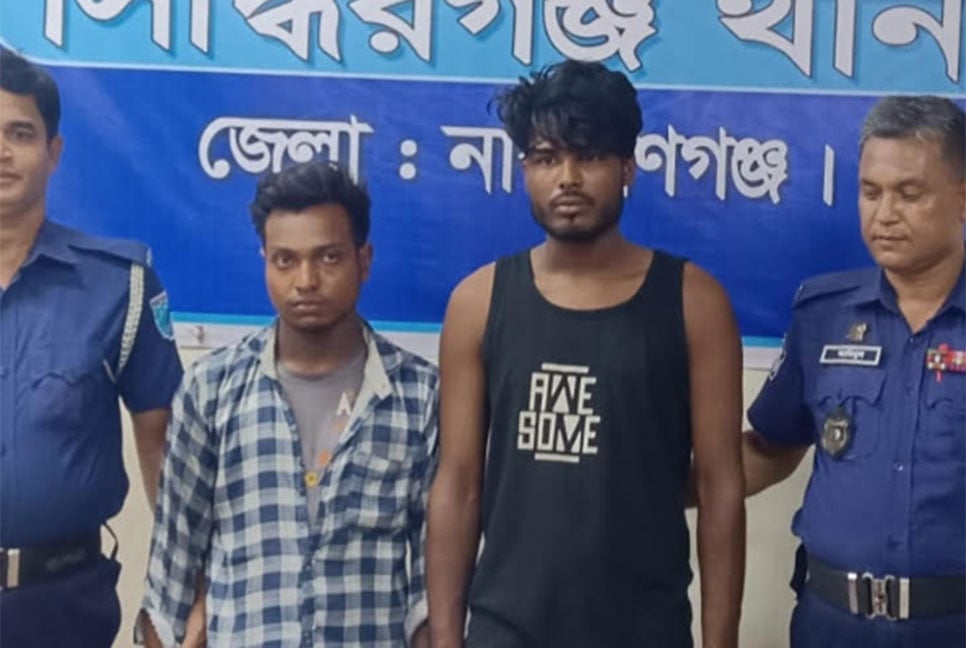 সিদ্ধিরগঞ্জে দুই ছিনতাইকারী গ্রেফতার