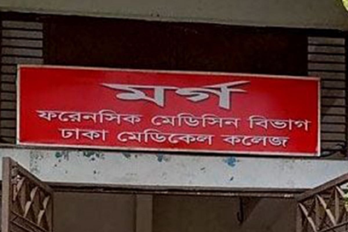 কমলাপুরে ট্রেনের ধাক্কায়  বৃদ্ধার মৃত্যু