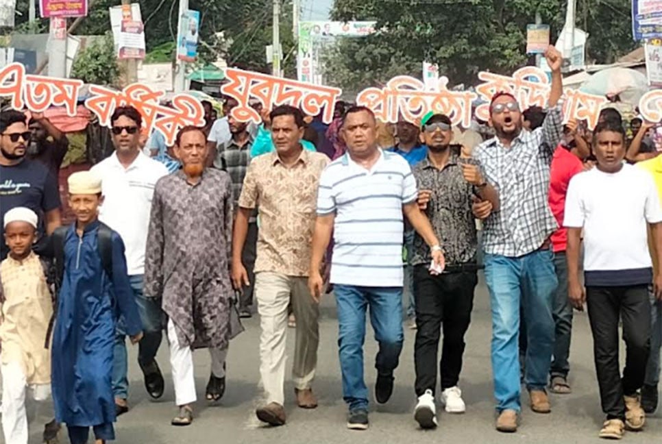 কুড়িগ্রামে যুবদলের প্রতিষ্ঠাবার্ষিকী পালিত