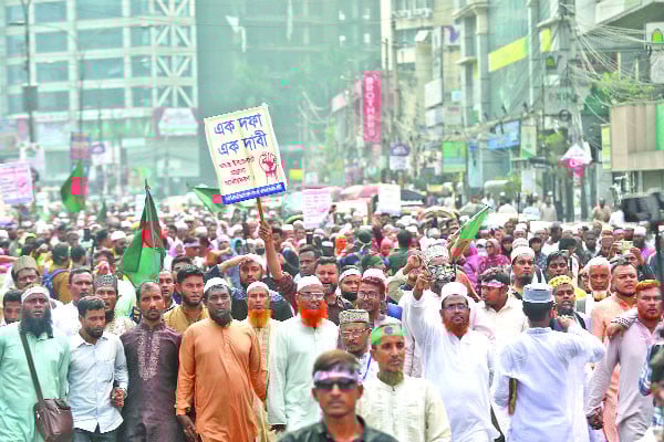 ইবতেদায়ি মাদ্রাসা শিক্ষা কার্যক্রম জাতীয়করণের দাবি