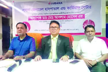 সংবাদ সম্মেলন