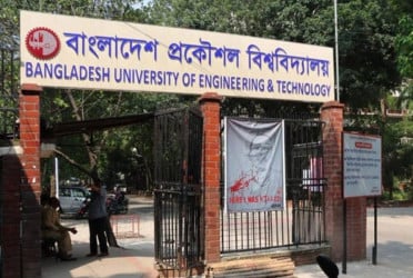 বুয়েটে ভর্তি পরীক্ষা ১০ জানুয়ারি
