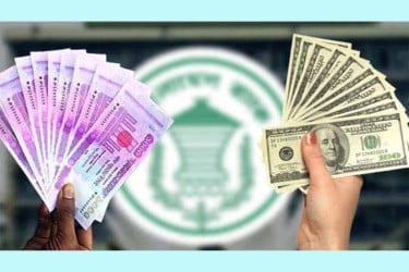 বাংলাদেশি টাকায় আজকের মুদ্রা বিনিময় হার