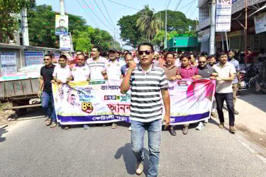 কোটালীপাড়ায় যুবদলের প্রতিষ্ঠাবার্ষিকী উপলক্ষে আনন্দ শোভাযাত্রা