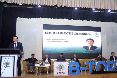 আইসিটি পেশাজীবী গড়ে তুলতে জাইকার সেমিনার