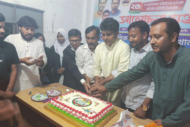 নোয়াখালীতে গণঅধিকার পরিষদের প্রতিষ্ঠাবার্ষিকী উদযাপন