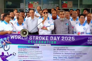 চট্টগ্রাম মেডিকেল কলেজে বিশ্ব স্ট্রোক দিবস ২০২৫ উদযাপন