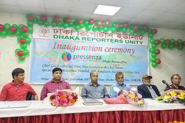 প্রেসেনজা ইন্টারন্যাশনাল প্রেসের ঢাকা ব্যুরো অফিস উদ্বোধন