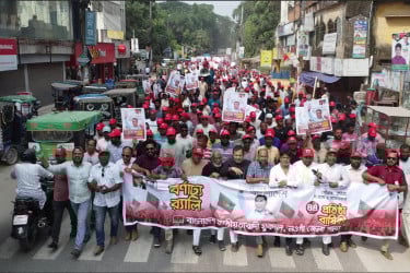 নওগাঁয় যুবদলের ৪৭তম প্রতিষ্ঠাবার্ষিকী উদযাপিত