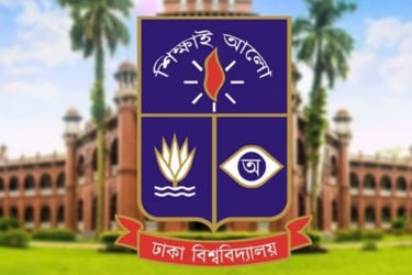 ঢাবির হলে ধূমপানে জরিমানা, গাঁজা সেবনে বহিষ্কার