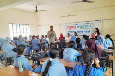ফরিদপুরে বসুন্ধরা শুভসংঘের উদ্যোগে শিক্ষার্থীদের মানসিক স্বাস্থ্য সুরক্ষা বিষয়ক কর্মশালা