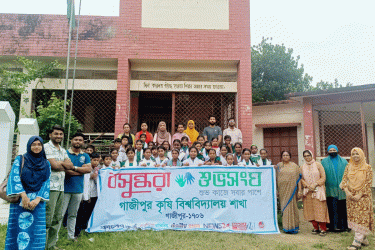 নাগা প্রাথমিক বিদ্যালয়ে শিক্ষা সামগ্রী বিতরণ বসুন্ধরা শুভসংঘের