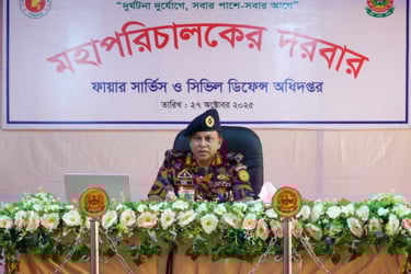 প্রতিষ্ঠানের স্বার্থ সবকিছুর ঊর্ধ্বে রাখতে হবে : ফায়ার সার্ভিস ডিজি