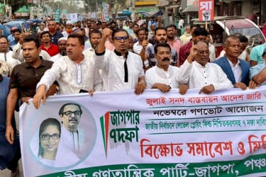 টাকা পাচারের উন্নয়ন প্রকল্প দিয়েও মানুষ মারে হাসিনা : রাশেদ প্রধান