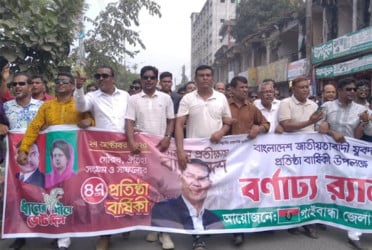 গাইবান্ধায় যুবদলের প্রতিষ্ঠাবার্ষিকী পালিত