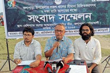 কলাপাড়ার সব খালের সীমানা চিহ্নিত করা দাবি
