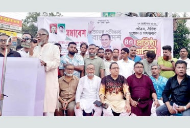 ঝিনাইদহে যুবদলের প্রতিষ্ঠাবার্ষিকী পালিত