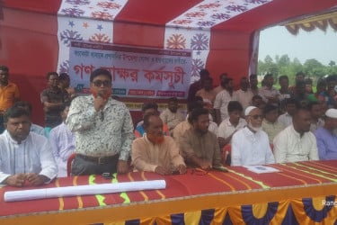কচাকাটা থানাকে উপজেলা বাস্তবায়ন করার দাবিতে গণস্বাক্ষর